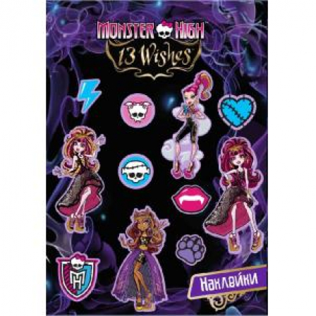 Наклейки для тетрадей "Monster High"