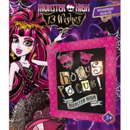Аппликация из фольги Monster High -"Герб MH"