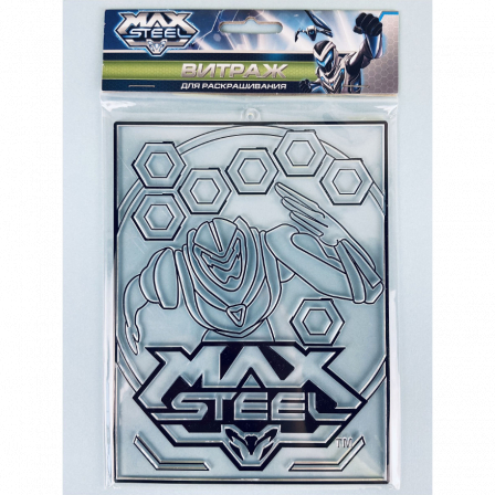 Витраж "Max Steel", на блистере