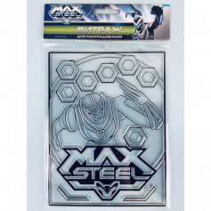 Витраж "Max Steel", на блистере