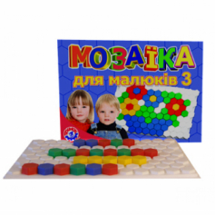 Мозаика для малышей №3