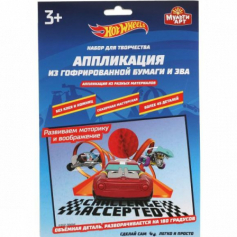 Набор д/детского тв-ва ХОТ ВИЛС аппликация из гофрир.бум, эва (17х23см) МУЛЬТИ АРТ в кор.100шт