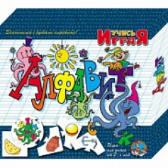 Игра "Алфавит"