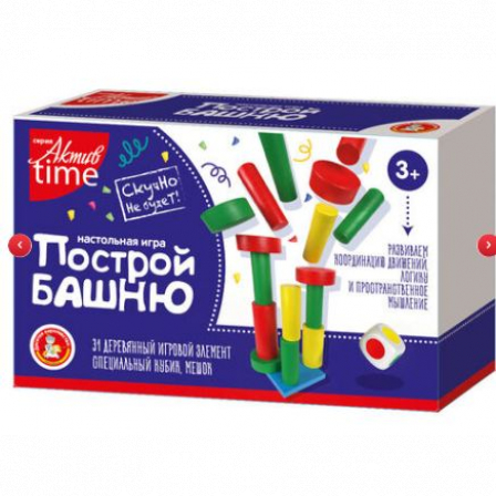 Игра настольная "Построй башню" серия АКТИВ time