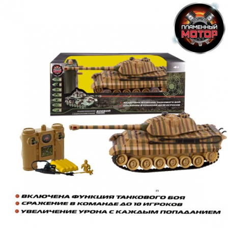 Танк р/у 1:24 KING TIGER (Германия), аккум.
