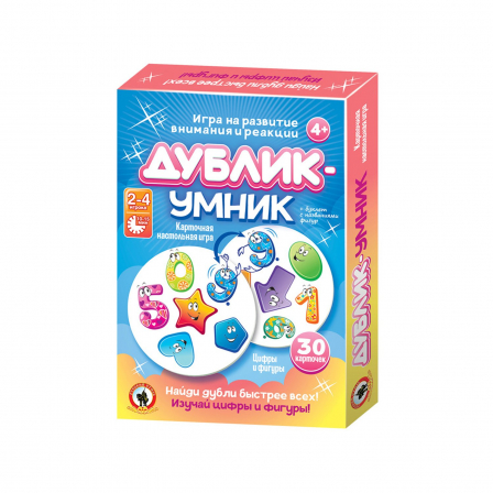 Дублик-умник «Цифры и фигуры» (30 карточек)
