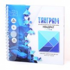 Игра магнитная головоломка Танграм "Квадрат"