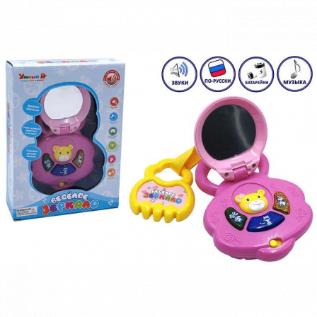 Развивающая музыкальная игрушка, русифицированная, на батарейках ZYE-E0126