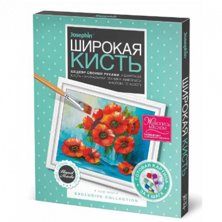 Живопись широкой кистью Алое чудо