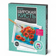 Живопись широкой кистью Алое чудо