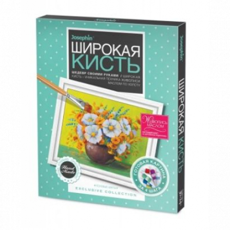 Живопись широкой кистью Полевые цветы
