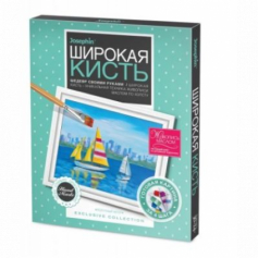 Живопись широкой кистью Попутный ветер