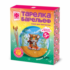 Тарелка-барельеф Р-мяу! Я — тигр