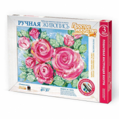 Ручная живопись Розовые розы