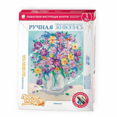 Ручная живопись Нежность