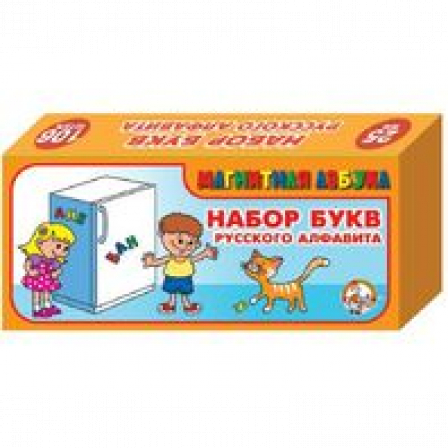Н-р букв русского алфавита (106 шт)