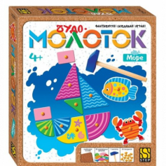 Развивающая игра "Море. Чудо-молоток"