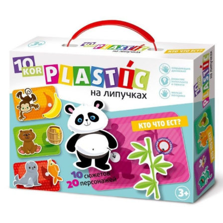 Пластик на липучках "Кто что ест?" 10KOR PLASTIC