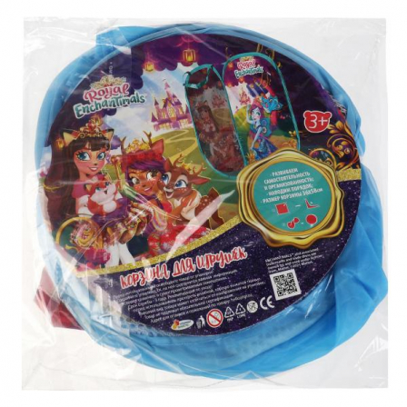 Корзина для игрушек Энчентималс 36*58см Играем вместе