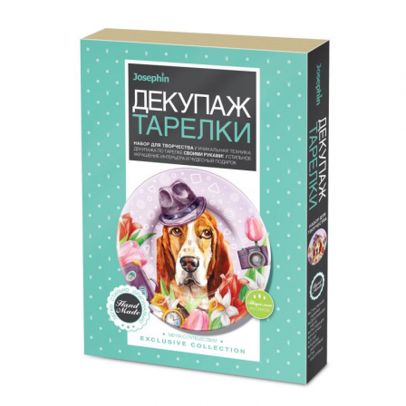 Декупаж тарелки Мечта о путешествии