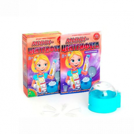 Японские опыты Науки с Буки BONDIBON, Мини-центрифуга,