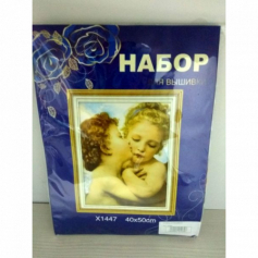 А Набор для вышивания