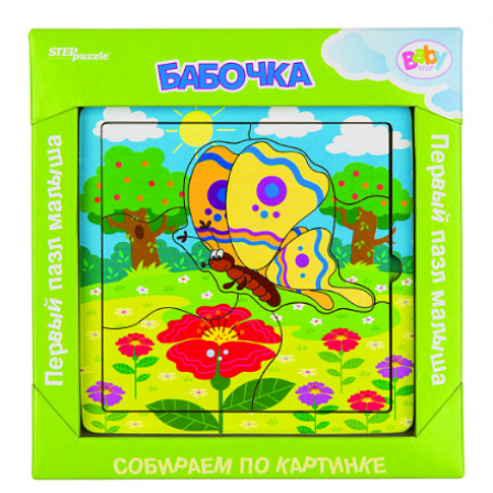 Игра из дерева "Бабочка" (собираем по картинке) (Baby Step)