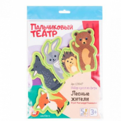 Пальчиковый кукольный театр. "Лесные жители" (европодвес)