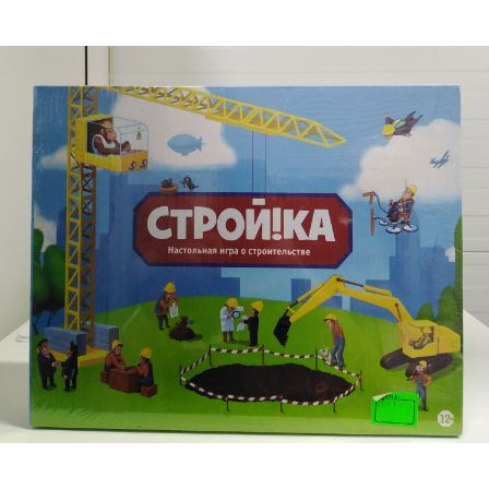 А Игра Стройка 0134R-1