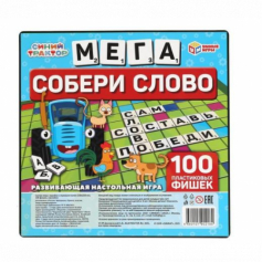 Собери слово. Синий трактор. Мега. Словодел в пластиковой коробке. Умные игры в кор.14шт