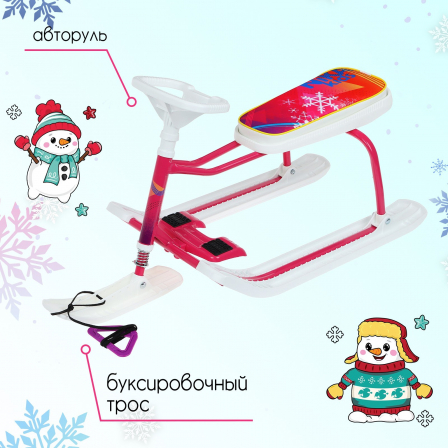 Снегокат"Тимка Спорт 1"(высокий)(ТС1/W Nika kids winter) (2шт)