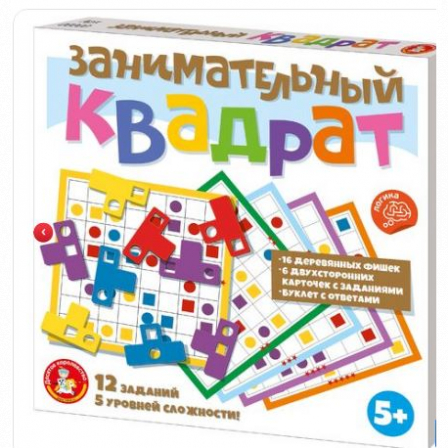 Игра настольная "Занимательный квадрат"