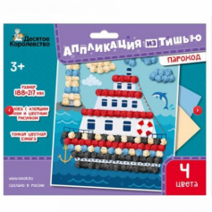 Набор для творчества. Аппликация из тишью. "Пароход" размер 188х217