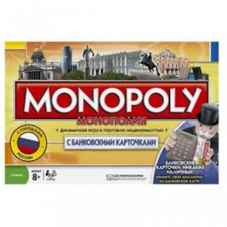 Игра настольная Монополия с карточками