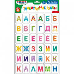 Игра магнитная "Удивительные буквы" 72 эл (европодвес)