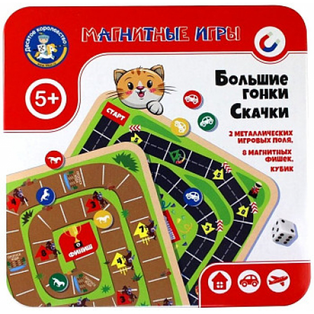 Игра магнитная в жестяной коробочке"Большие гонки. Скачки"