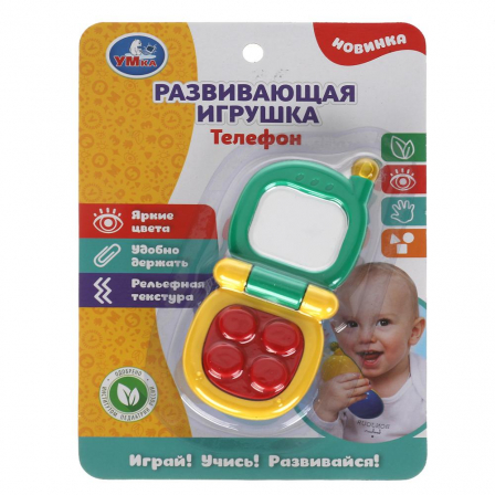 Развивающая игрушка телефон на блист. Умка