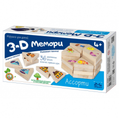Игра 3D Мемори "Ассорти" дер. (8шт)