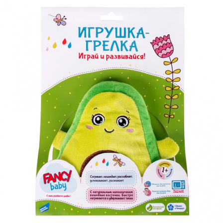 Игрушка развивающая "Грелка Авокадо"