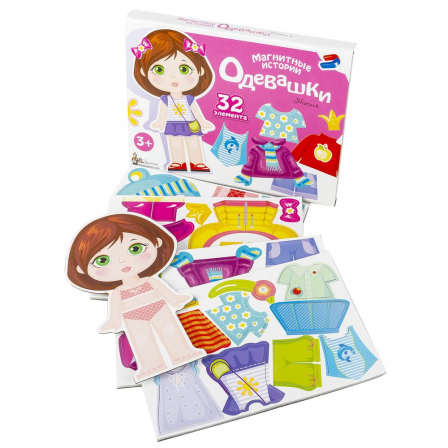 Игра магнитная "Одевашки. Настя". Серия Магнитные истории (14шт)