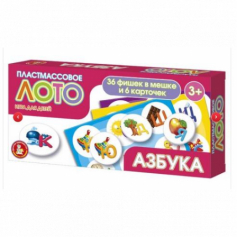 Лото пластмассовое "Азбука"