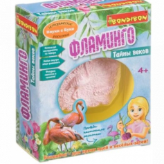 Исторические раскопки Науки с Буки Bondibon, Тайны веков. Фламинго