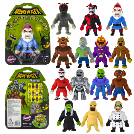1toy MONSTER FLEX серия 5, тянущиеся фигурки 15см, 14 видов в ассортименте