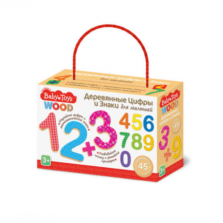 Игра развивающая "Арифметика" (деревянные цифры и знаки) Baby Toys Wood