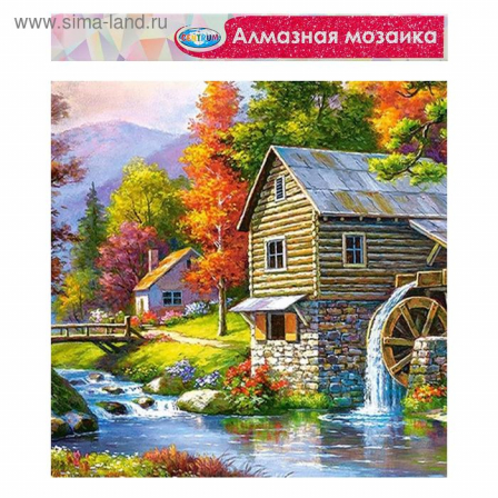 Алмазная мозаика Домик у горного ручья, размер 40*50 см, без подрамника, частичная выкладка, в