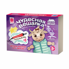 Чудесная вешалка Бычок