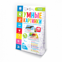 Настольная интерактивная игра Умные картинки Кто что ест?