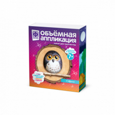 Объемная аппликация Совушка