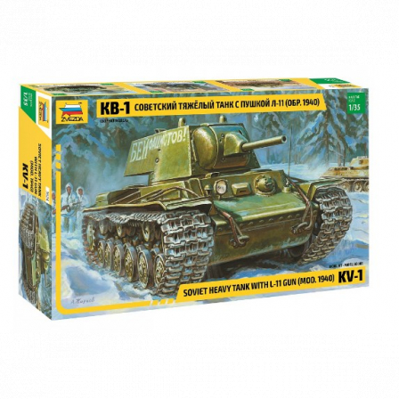 Советский тяжёлый танк КВ-1 обр. 1940 г. с пушкой Л-11