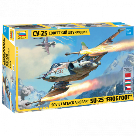 Советский штурмовик Су-25 1/48